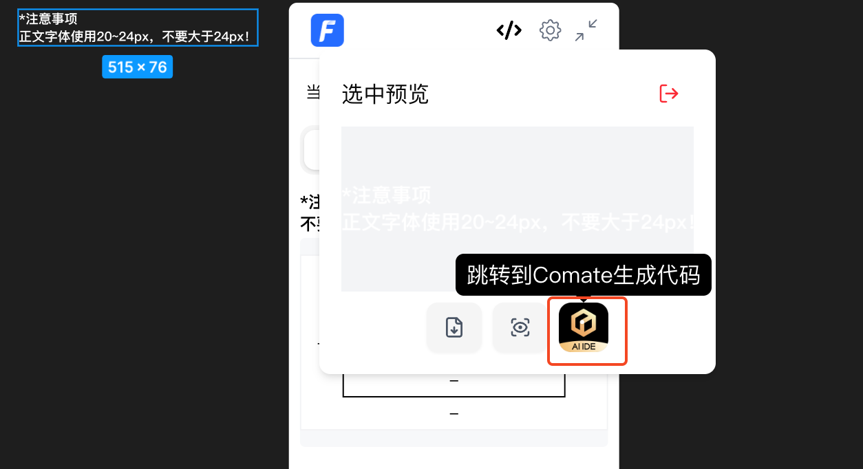 参考图